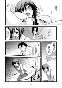 [Ruu Kikaku (Ruuen Rouga)] FARFALLA Tre [Digital]