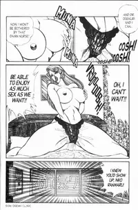 [Inui Haruka] Ogenki Clinic Vol.8 [English]