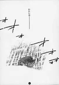 (C58) [Rocket Kyoudai] Magical☆To Heart (To Heart)