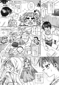 COMIC RiN 2007-10 Vol. 34