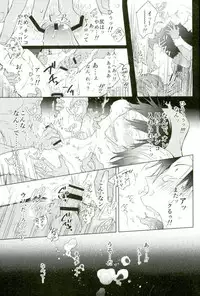 (Arakure Ookami 4) [Hone Shaburi-tei (Nakaore Porkbits)] Youran no Uta (Yowamushi Pedal)