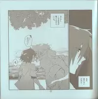 (SUPER19) [Article 60 of Criminal Code (Shuhan)] Yojouhan Seikatsu. 2010 Harugou (Etermal Arcadia)