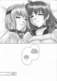 (C72) [Hellabunna (Iruma Kamiri)] REI - slave to the grind - CHAPTER 04: SURGE (Dead or Alive) [English]