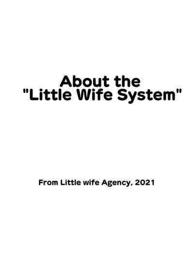 [Kuma QM] Sumikomi Minarai Kodomo Wife-chans! | Little Wives,Live-in apprentices [English]