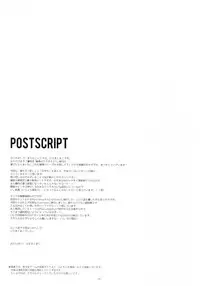 (C92) [moco chouchou (Hisama Kumako)] Yuutousei Ayaka no Uraomote 5