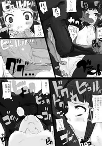 [N*MADCHEN (Rito)] Riomin (Suikoden V)