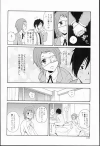 [John K. Pe-ta] Kiseki no Ana