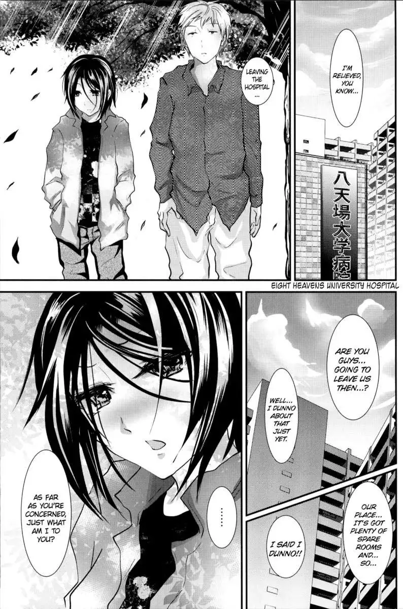 Trap Younger Brother-In-Law Sequel