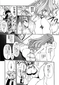 [Triage Tag] Sekaijuu ga I LOVE YOU - Everyone Says I Love You