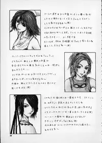 [BREEZE (Haioku)] R25 Vol.4 Breeze (Final Fantasy X)