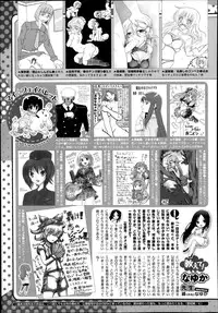 COMIC Megastore Alpha 2014-06