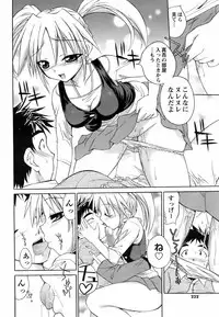 COMIC Men's Young 2008-05