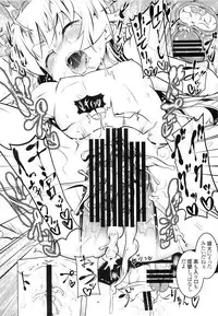 (C87) [Yuunabe Shinkouchuu (Tanabe Kyou)] Netoraregatari Kan (Bakemonogatari)