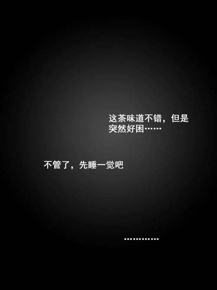 My Doctor Can't Be This Cute 5