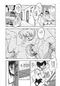 [Tomozawa Shou] Mitsuiro no Shokuyou Shiiku