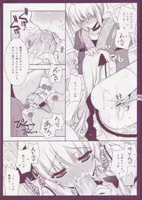 (COMIC1☆3) [Shigunyan] Touhou Otome Touhou Otome Marisa (Touhou Project)