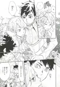 [Anthology] Pink Gold 6