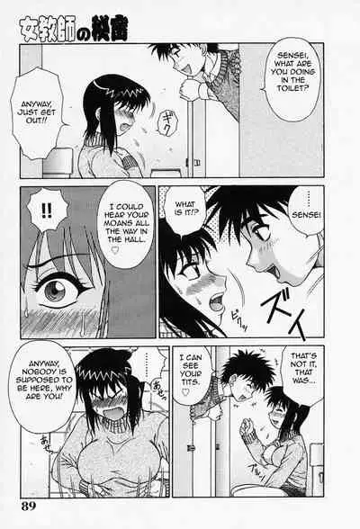 H na Onegai | Sex Please Ch. 1-7