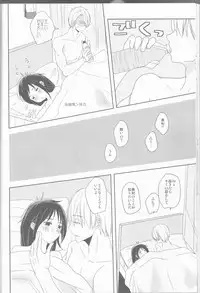 [gloomy seven ( Katō piko)] be my honey (Yuri on Ice)