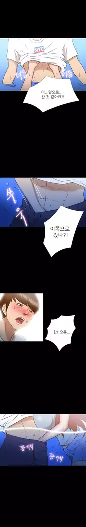 The secret of Clam Island Ch.0-13