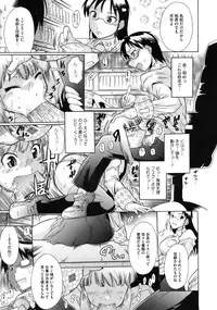 COMIC Megastore 2010-08