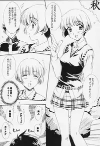 [Polorinken (Polorinken)] Tsuukai Ukiuki Doori (Sentimental Graffiti)