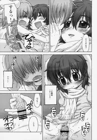 (Tsuki no Utage 5) [CANDY POP (Harukaze Unipo)] Omoidasenaku naru Sono Hi made (Touhou Project)