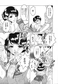 [Tachibana Atsushi] Chijoku no Onna