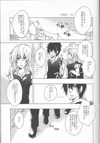 [Ban( One piece, Kan'na)]Hibatsuna ♀ ansorojī sutoroberī(Katei Kyoushi Hitman REBORN!)