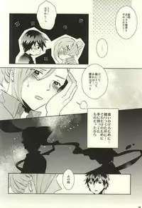 (Dramatic Change 3) [pordent (Pordent)] BITTER SWEET CIGARETTE (THE IDOLM@STER SideM)