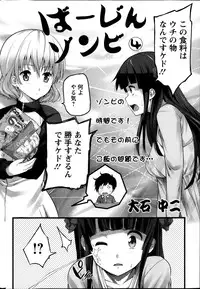 Action Pizazz 2013-11