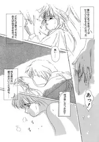 [Aizawa Hiroshi] Sweet&Mellow