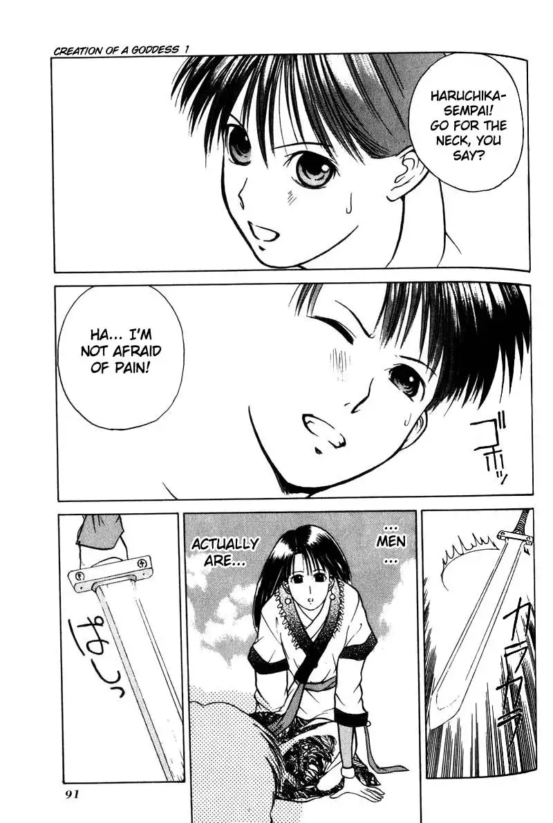 Kamisama no Tsukurikata V1 - CH03