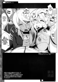 (C84) [YA-ZY (Yunioshi)] Niimi Yuugi (Space Battleship Yamato 2199) [English] [doujin-moe.us]