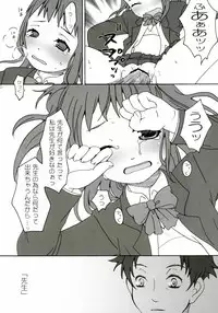 (SC27) [Hirokaworld (Hirokawa)] 15/21 (3-nen B-gumi Kinpachi Sensei Densetsu no Kyoudan ni tate!)