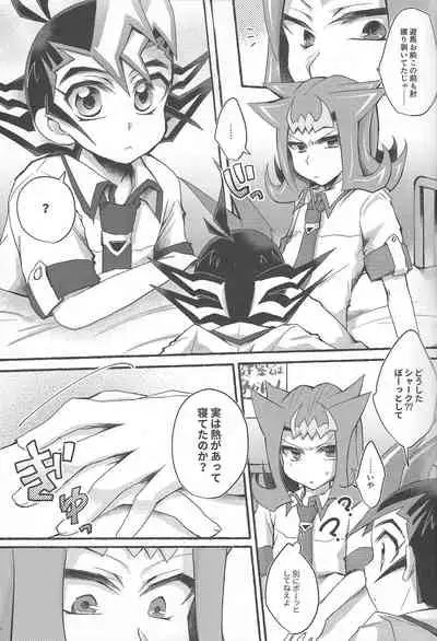 (Sennen Battle Phase 19) [WANI CAP (Marimo)] Omae no Koto wa Sorehodo (Yu-Gi-Oh! Zexal)