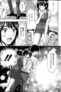 Action Pizazz 2014-09