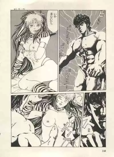 [Anthology] Bishoujo Shoukougun Lolita Syndrome 3 (Various)