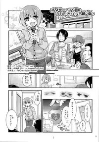 (C92) [TSF no F (Various)] TSF no F no Hon Sono 3 no Ge