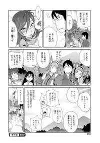 [Kotoyoshi Yumisuke] Hyakka Nyuuran ~UZUME~
