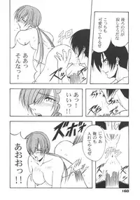 (C57) [Karl Gotch Doujou (Inoue Koutarou)] Inoue Koutarou Kojin Sakuhin Shuu 95→99 Special Edition (Various)