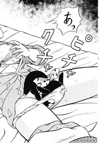 (C37) [Takashita-ya (Taya Takashi)] Tendou-ke no Musume-tachi - The Ladies of the Tendo Family Vol. 0 (Ranma 1/2)