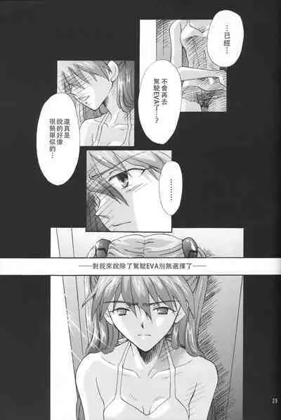 WHEELS OF FORTUNE Episode 0:6