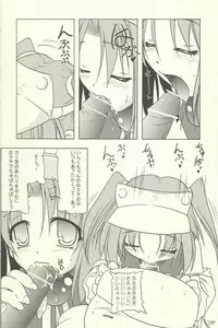 [KAMINENDO.CORPORATION (Akazawa RED - あかざわRED)] Pastel Charge (Moetan) [Lolicon]