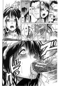 [Ozaken] Jyunjo Aigan Kanojo | 純情愛玩生化女友 [Chinese]