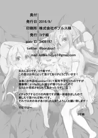 [Kotee] Elf no Kuni de Kozukuri Asobi ~ Hatsujou Elf to Tanoshiku Hanshoku♪ ~ [Digital]