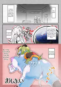 [InuCream (InuCreamice)] Succubus no Wana ni Kakatte Nyotaika Renzoku Nakadashi Gohan [English] [Otokonoko Scans]