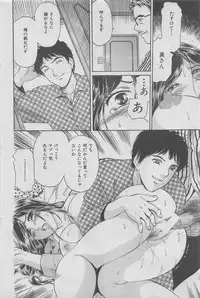 Hontou ni Atta Kindanai vol.13