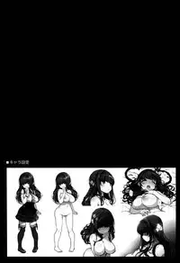 (COMITIA119) [Kirintei (Kirin Kakeru)] Inken na Imouto no Lavatory Life