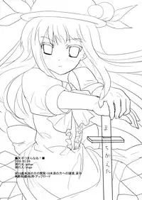 (Reitaisai 6) [gallop (shige)] Tenshi Tsumannawi! (Touhou Project)